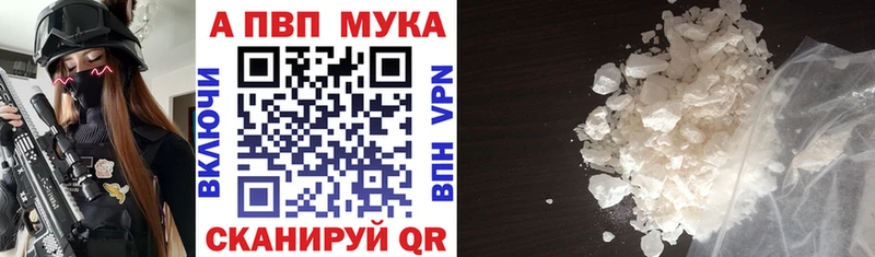 Где можно купить наркотики Аргун СК Мефедрон ГАШИШ МАРИХУАНА Героин Cocaine