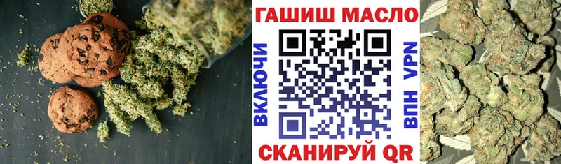 где купить наркотик  Аргун  Печенье с ТГК марихуана 