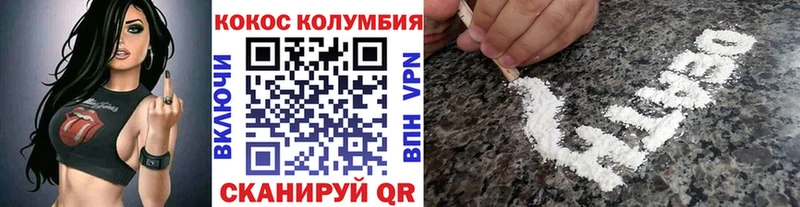как найти закладки  Аргун  OMG ONION  КОКАИН Эквадор 