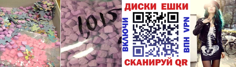 ЭКСТАЗИ Philipp Plein  Аргун 