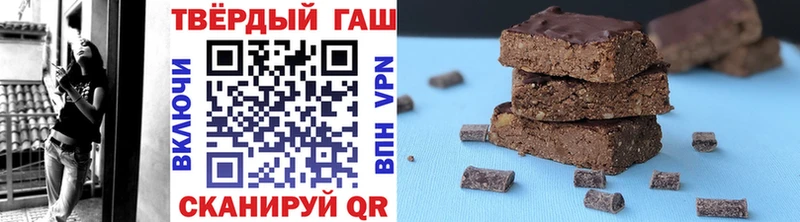 ГАШ хэш  наркошоп  Аргун 