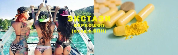 гашишное масло Алексин