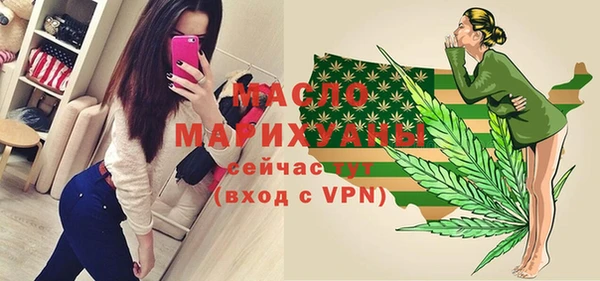 гашишное масло Алексин
