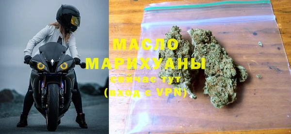 гашишное масло Алексин