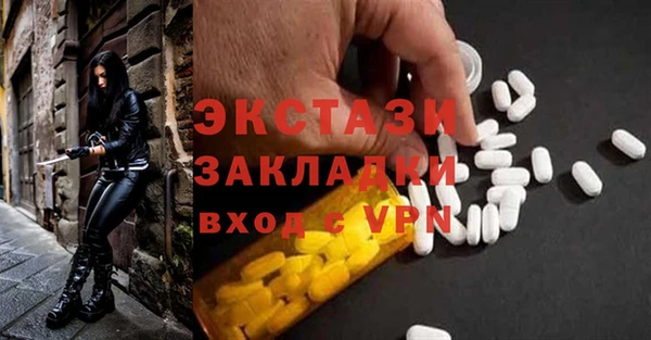 гашишное масло Алексин