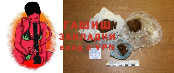 гашишное масло Алексин