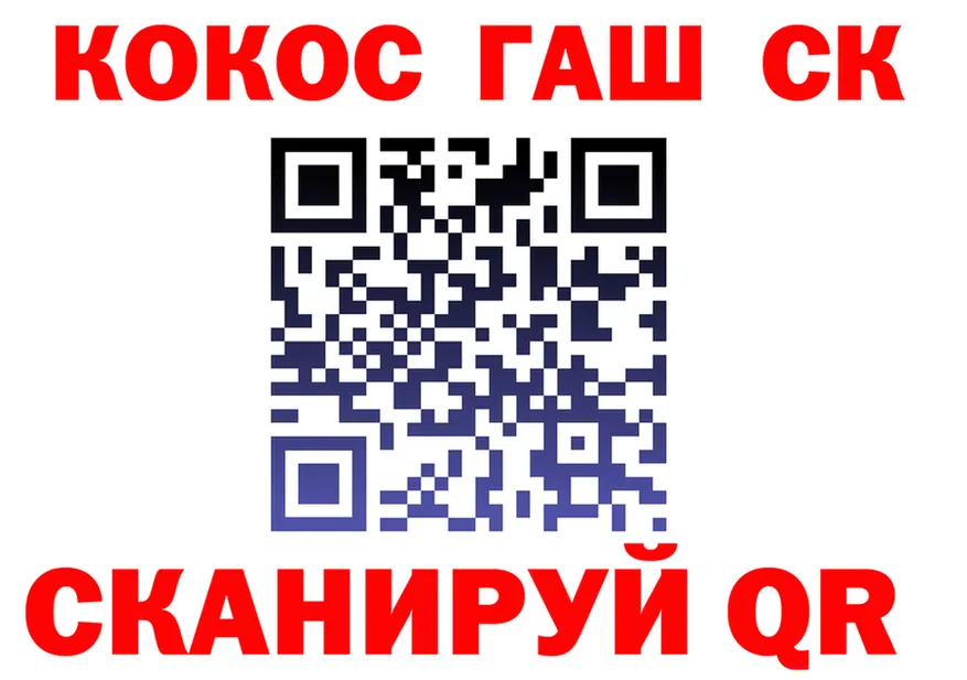 ГАШ 40% ТГК ссылка площадка kraken Аргун