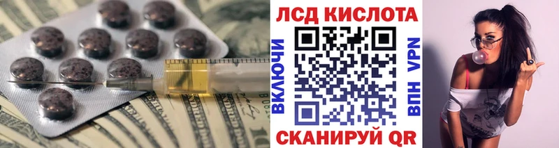 купить сайты Аргун Лсд 25 экстази ecstasy