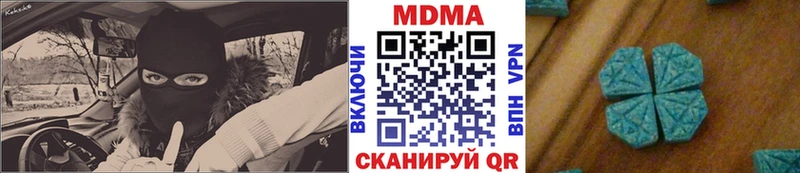 MDMA молли  Аргун 