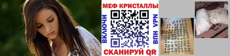Меф mephedrone  сайты даркнета состав  Аргун 