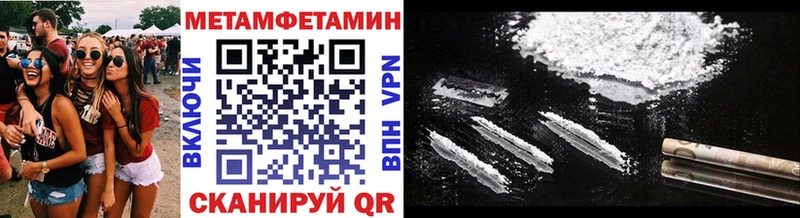 Первитин мет Аргун