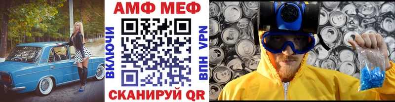 Первитин мет  цена наркотик  сайты даркнета как зайти  Аргун 