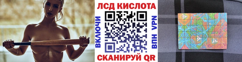 Марки N-bome 1500мкг Аргун