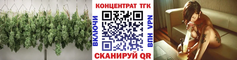 Дистиллят ТГК концентрат  сайты даркнета как зайти  Аргун  как найти наркотики  кракен маркетплейс 