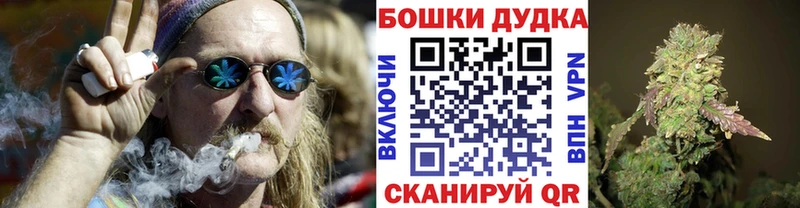 Конопля Bruce Banner  хочу   Аргун 